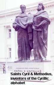 statue of Saints Cyril and Methodius