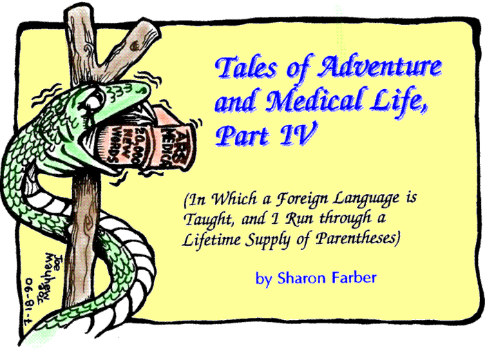'Tales of Adventure and Medical Life, Part IV' by Sharon 
  Farber; title illo by Joe Mayhew